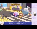 【7:38:39】ぽこ あ ポケモン　～時間変更禁止RTA～　No.009