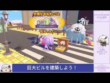 【7:38:39】ぽこ あ ポケモン　～時間変更禁止RTA～　No.009