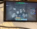 (よもぎサーバー) Minecraft実況part 4