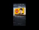 プリムマスオガスト