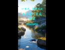 AI生成 雅楽風味「五月雨の薫風」初夏 202605956