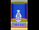 パチスロ北斗の拳の雑魚演出