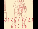 星界誕生祭　２２日目──