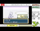 【配信保存】#1077-2 【ポケモンFRLG】[4] 図鑑を完成させたい。 ジョウト地方ポケも揃えたい！