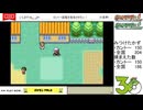 【配信保存】#1077-3 【ポケモンFRLG】[4] 図鑑を完成させたい。 ジョウト地方ポケも揃えたい！