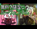 【MTGA】帰ってきたクソデッカー茜ちゃん その758【ボイスロイド実況】