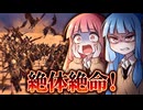 圧倒的数的不利を覆せ！マンフレットへの宣戦布告と執念の待ち伏せ作戦【#2 Total War: Warhammer Ⅲ シグマー教団】【VOICEROID実況(ボイスロイド実況)】