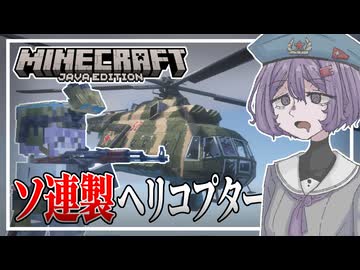 【Minecraft】ゾンビVS結月ゆかり雫 Part12【ソフトウェアトーク実況】【ゆっくり実況】