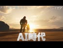 【グレイゼア】モノケとヨクリュウの実況 AI時代につたえておきたいプラグマタの魅力 ニューヨークコピーのボス攻略していく | プラグマタ