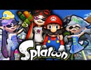 【Smg4 Fan Made】マリオ・イン・スプラトゥーン (SMGF remaster)