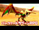 AZEL◆これがパンツァードラグーンのRPG【実況】07