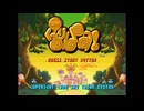 [PS][SS]新型くるりんPA! FULL SOUND TRACK
