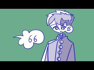 世界よ car/わをるぬ feat.よせかい・露御音ダヲ