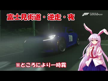 【Forza Motorsport】スバルとスバル【ゆっくり実況】