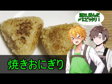 【不健康な夜食投稿祭】コウ先生とゆかりんのテイルズオブ料理2nd・Part11【TOD】
