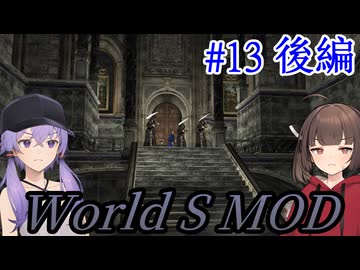 【改造バイオ4】新たな世界を体験するきりたんPart13 後編【VOICEROID実況】