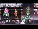 【ポケモンSV】BARに誘われて　特別篇【水統一】