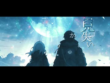 【ボカロV系カバー祭2026夏】NEO VENUS【Janne Da Arc / Yield-S】