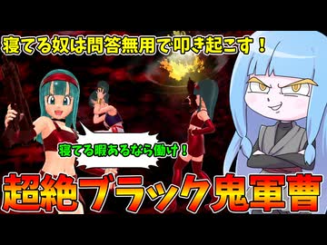 【DBDBD】Cランク帯でダウンしたご新規さんを叩き起こして働かせる鬼畜【VOICEROID実況/ドラゴンボールザブレイカーズ】