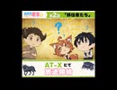 ​【異世界のんびり農家2】第1話・2話：加速する村づくりとカットされた名シーンをじわじわ語る