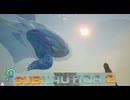 サブノーティカ最新作！新たな海の惑星へ！【サブノーティカ2】#1