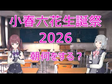 朝何をする？【ソフトウェアトーク劇場】