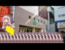トリッカル POPUPストアに敗北するｽﾋﾟｷ