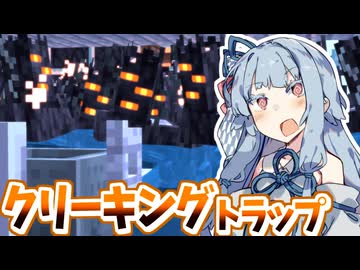 【Minecraft】#24 琴葉姉妹はマインクラフトを遊び尽くしたい【A.I.VOICE実況】
