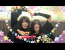 【おにん、ぴーぽー】カラオケ 脇毛脱毛【歌枠ペア】2026/5/16