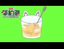 ラスティ・コト（ネ）エ（イル）GB