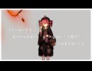 重音テトSV「もう泣かなくていいよ」ne0may