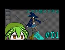 [#01]やっぱりゲームを作りたい[ゲーム制作実況]