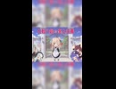 【SynthesizerV2】七転八起☆至上主義！【彩澄しゅお】