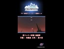 FF11 第8回ヴァナ・ディール散策まっぷ