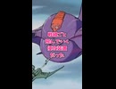 ジオン軍 ガウ攻撃空母を解説！
