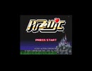[PS]パズニック FULL SOUND TRACK