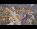 何も考えてない人の話　#5