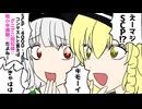きみょんなSCP紹介 【SCP-4000-JPコンテスト作品】