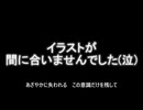 初音ミク　カバー　ラルクアンシエル　花葬