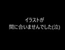 初音ミク　カバー　GLAY  freeze my love