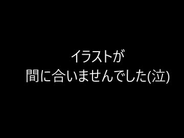 初音ミク　カバー　GLAY  freeze my love