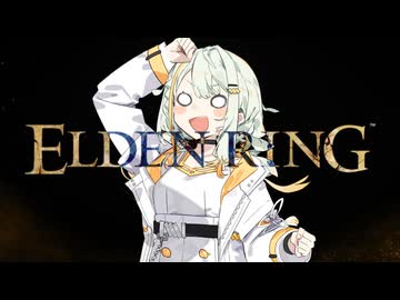 【ELDEN RING】つのデンりんぐ その22 【A.I.VOICE実況】