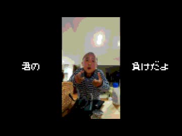 君のsummerけだよ