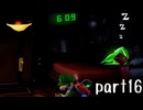 ルイージマンション２実況プレイ part16【最強伝説究極ノンケ冒険記】