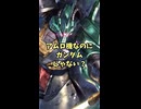 ゲルググみたいなMS・・これがアムロ機なの？ ディジェを解説 zガンダム モビルスーツ 解説 アニメ 宇宙世紀 機動戦士ガ...