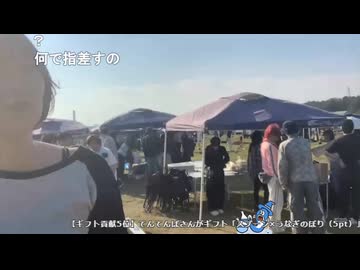 takoちゃんミッション男爵さんを怒らせてみたい