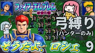 FE】マルスのボイス 緑川光 - ニコニコ動画