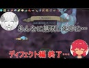 【Slay the Spire】A20H 最凶難易度を攻略したい＃１０【ゆっくり】