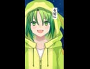 【歌ってみたショート014】右肩の蝶 / のりぴー / 鏡音レン
