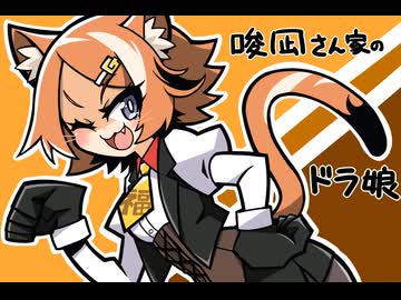 【ゆっくり実況】唆凪さん家のドラ娘 part6【DRAPLINE(ｱｰﾘｰｱｸｾｽ)】